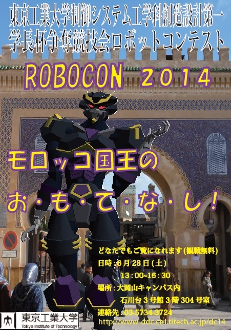 ポスター